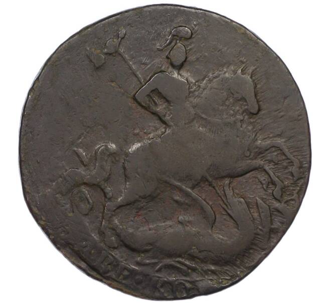 Монета 2 копейки 1757 года (Артикул: K7-1319) — Фото №2