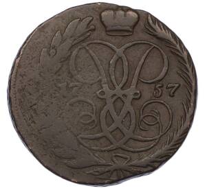 2 копейки 1757 года — Фото №1