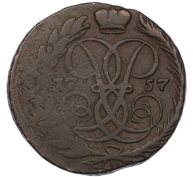 Монета 2 копейки 1757 года (Артикул: K7-1323) — Фото №1