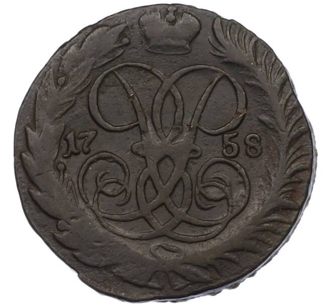 Монета 2 копейки 1758 года (Артикул: K7-1327) — Фото №1