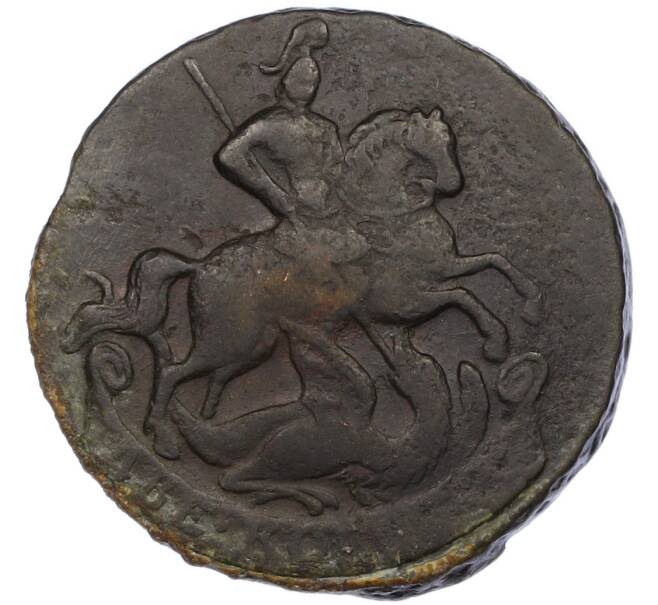 Монета 2 копейки 1758 года (Артикул: K7-1327) — Фото №2