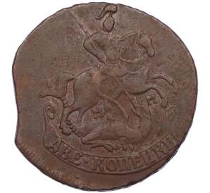 2 копейки 1763 года ММ — Фото №2