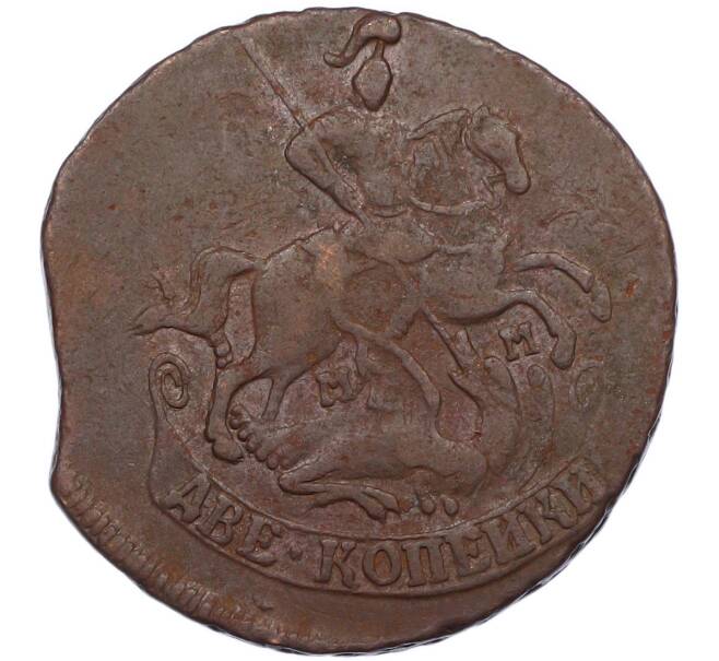 Монета 2 копейки 1763 года ММ (Артикул: K7-1328) — Фото №2