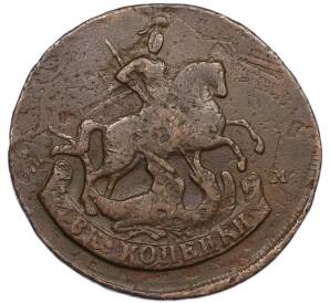 2 копейки 1788 года ММ — Фото №2