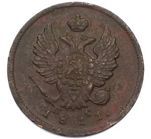 2 копейки 1811 года СПБ ПС — Фото №1