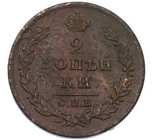 2 копейки 1811 года СПБ ПС — Фото №2