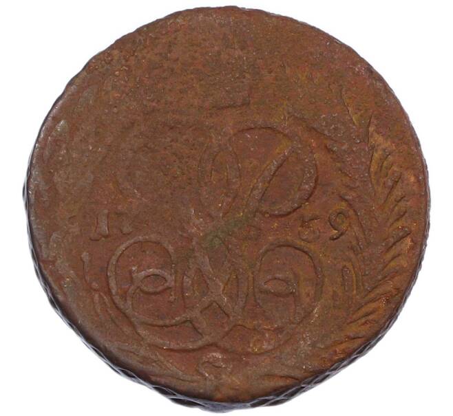 Монета 1 копейка 1759 года (Артикул: K7-1333) — Фото №1