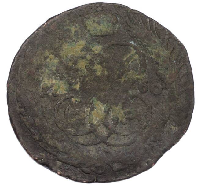 Монета 1 копейка 1760 года (Артикул: K7-1336) — Фото №1