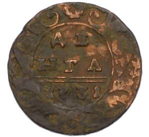 Денга 1731 года — Фото №1