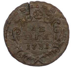 Денга 1731 года — Фото №1