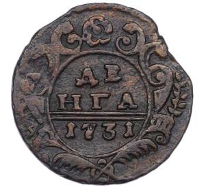 Денга 1731 года — Фото №1