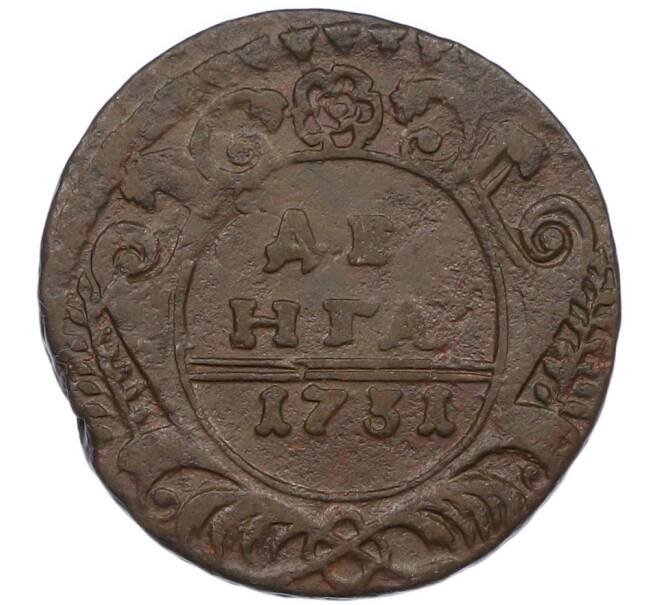 Монета Денга 1731 года (Артикул: K7-1344) — Фото №1