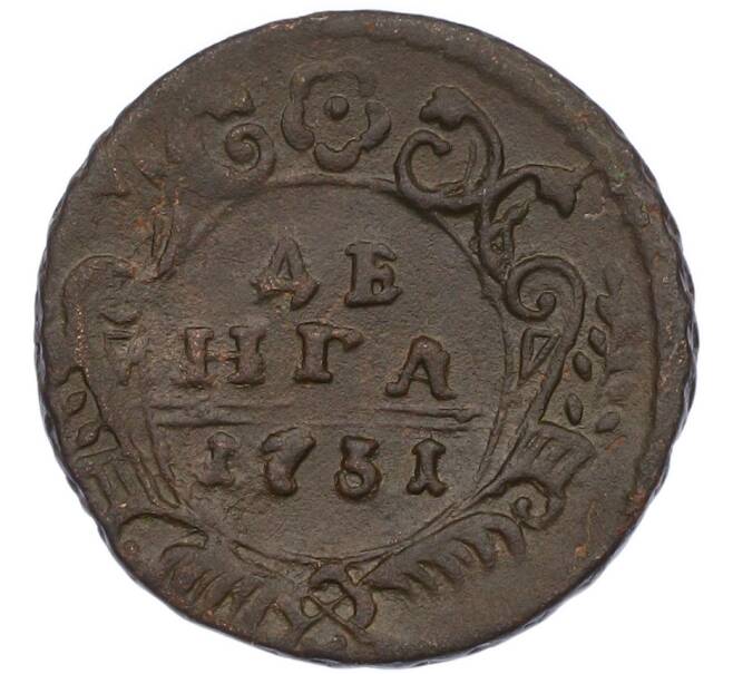 Монета Денга 1731 года (Артикул: K7-1345) — Фото №1