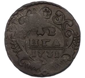 Денга 1731 года — Фото №1