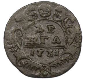 Денга 1731 года — Фото №1