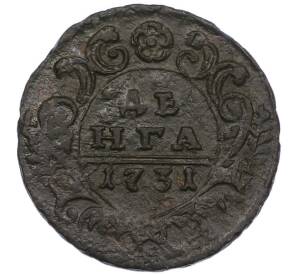 Денга 1731 года — Фото №1