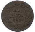 Монета Денга 1731 года (Артикул: K7-1353) — Фото №1