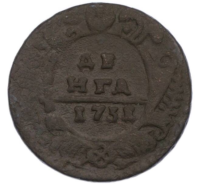 Монета Денга 1731 года (Артикул: K7-1353) — Фото №1