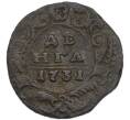 Монета Денга 1731 года (Артикул: K7-1354) — Фото №1