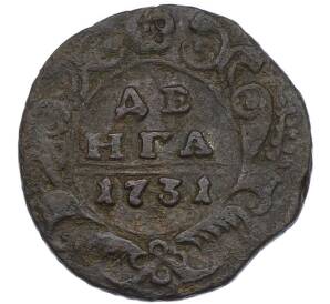 Денга 1731 года — Фото №1