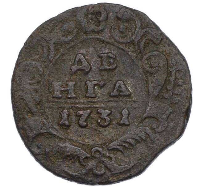 Монета Денга 1731 года (Артикул: K7-1354) — Фото №1