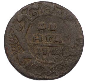 Денга 1731 года — Фото №1