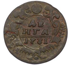 Денга 1731 года — Фото №1