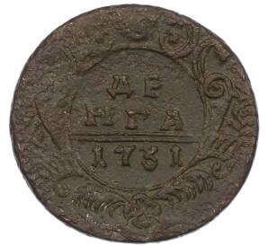 Денга 1731 года — Фото №1