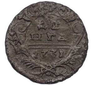 Денга 1731 года — Фото №1