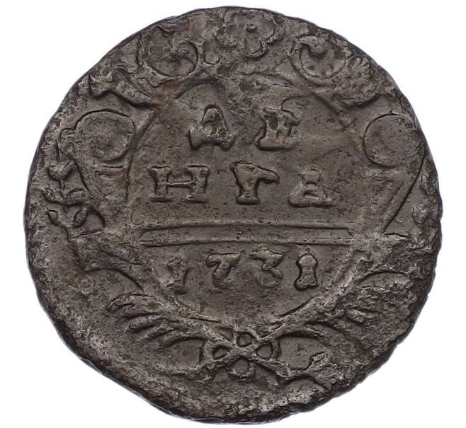 Монета Денга 1731 года (Артикул: K7-1360) — Фото №1