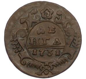 Денга 1731 года — Фото №1