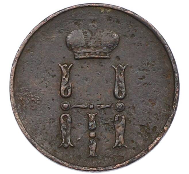 Монета Денежка 1854 года ЕМ (Артикул: K7-1368) — Фото №2