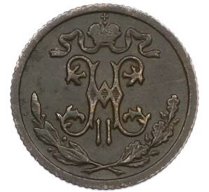 1/2 копейки 1911 года СПБ — Фото №2