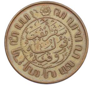 2 1/2 цента 1945 года P Голландская Ост-Индия — Фото №2