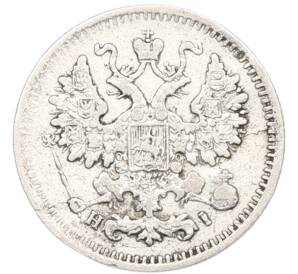 5 копеек 1870 года СПБ НI — Фото №2