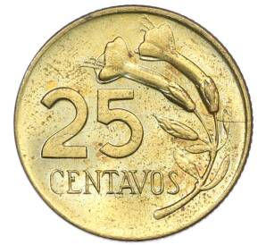 25 сентаво 1968 года Перу — Фото №1
