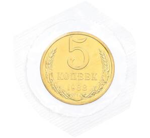5 копеек 1988 года — Фото №1
