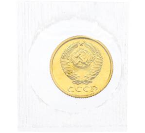 2 копейки 1988 года — Фото №2