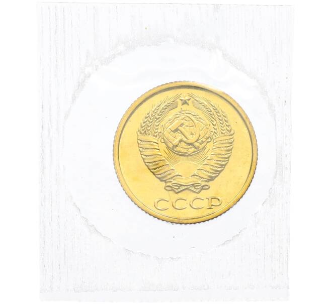 Монета 2 копейки 1988 года (Артикул: K7-1409) — Фото №2