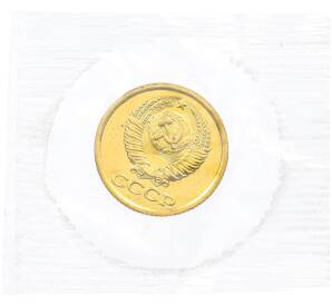 1 копейка 1988 года — Фото №2