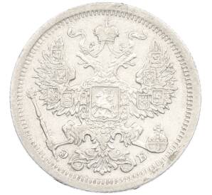 20 копеек 1907 года СПБ ЭБ — Фото №2