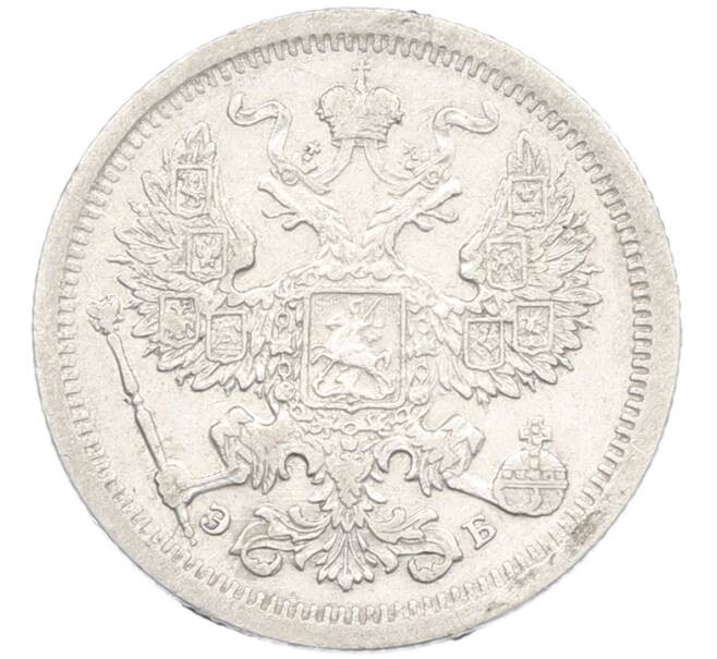 Монета 20 копеек 1907 года СПБ ЭБ (Артикул: K7-1416) — Фото №2