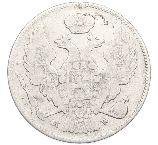 Монета 30 копеек 2 злотых 1836 года MW Для Польши (Артикул: K7-1419) — Фото №2