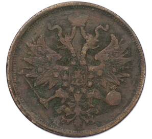 5 копеек 1866 года ЕМ — Фото №2