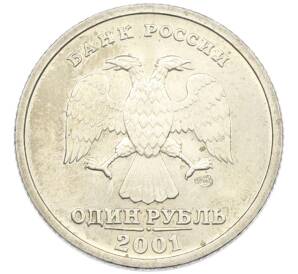 1 рубль 2001 года «10 лет СНГ» — Фото №2