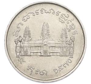 1 риель 1970 года Камбоджа «ФАО» — Фото №2