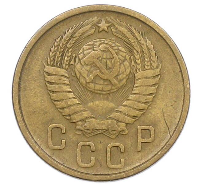 Монета 2 копейки 1957 года (Артикул: T11-44320) — Фото №2