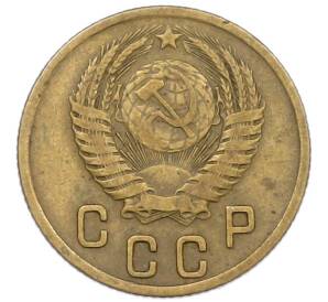 2 копейки 1954 года — Фото №2