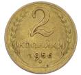 Монета 2 копейки 1956 года (Артикул: T11-44322) — Фото №1