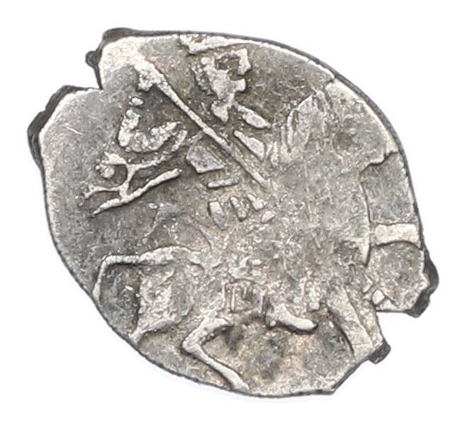 Монета Копейка 1610-1612 года Владислав Жигимонтович (Москва) (Артикул: K1-7430) — Фото №1
